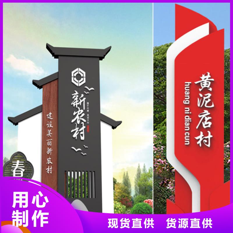 公共导视牌货源