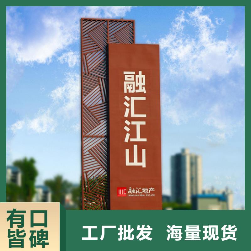 异形雕塑导视牌无中间商