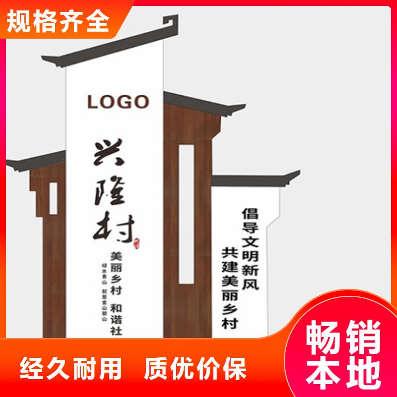 公园导视牌标识品质保障