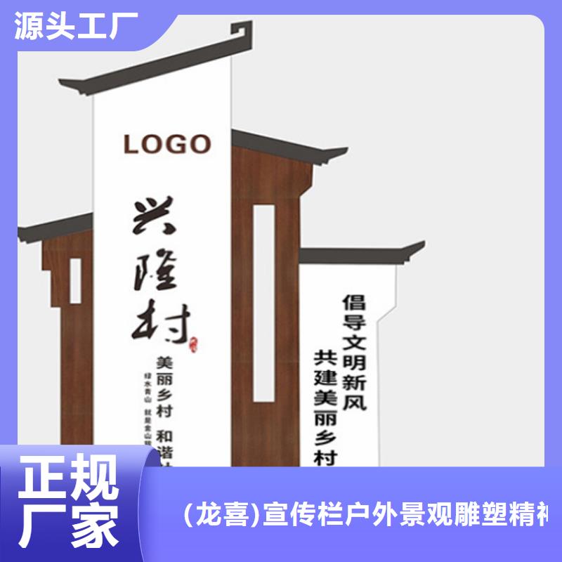乡村振兴导视牌性价比高