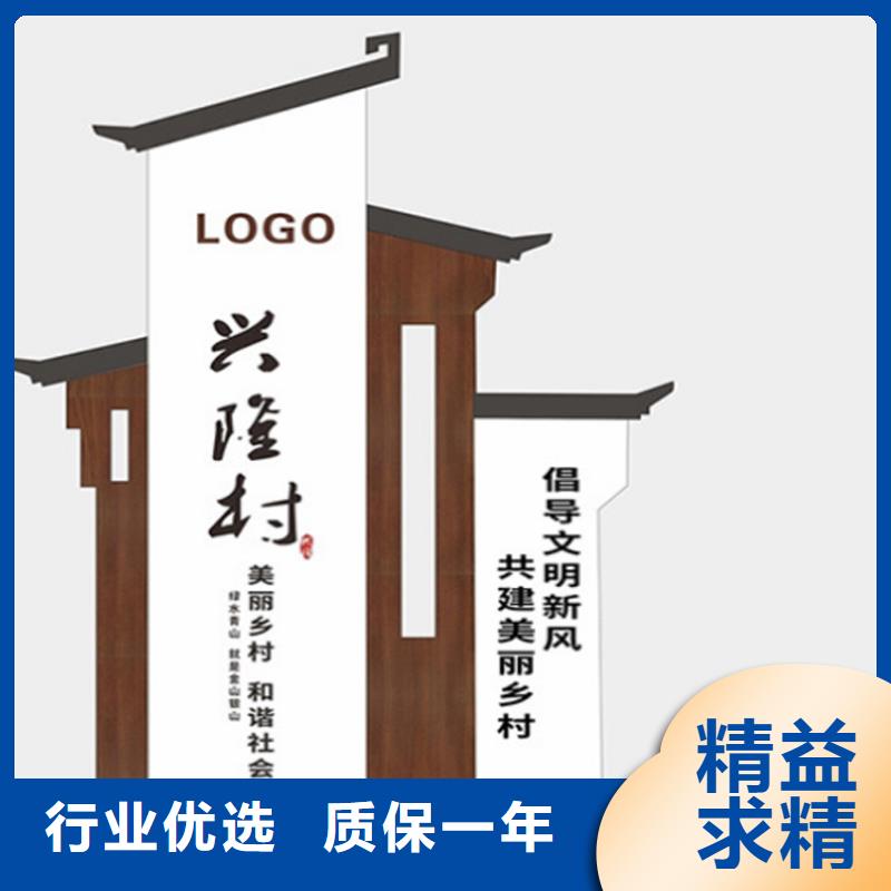 优质的金属烤漆导视牌 全国统一价