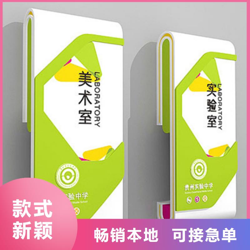 导视牌室内发货快