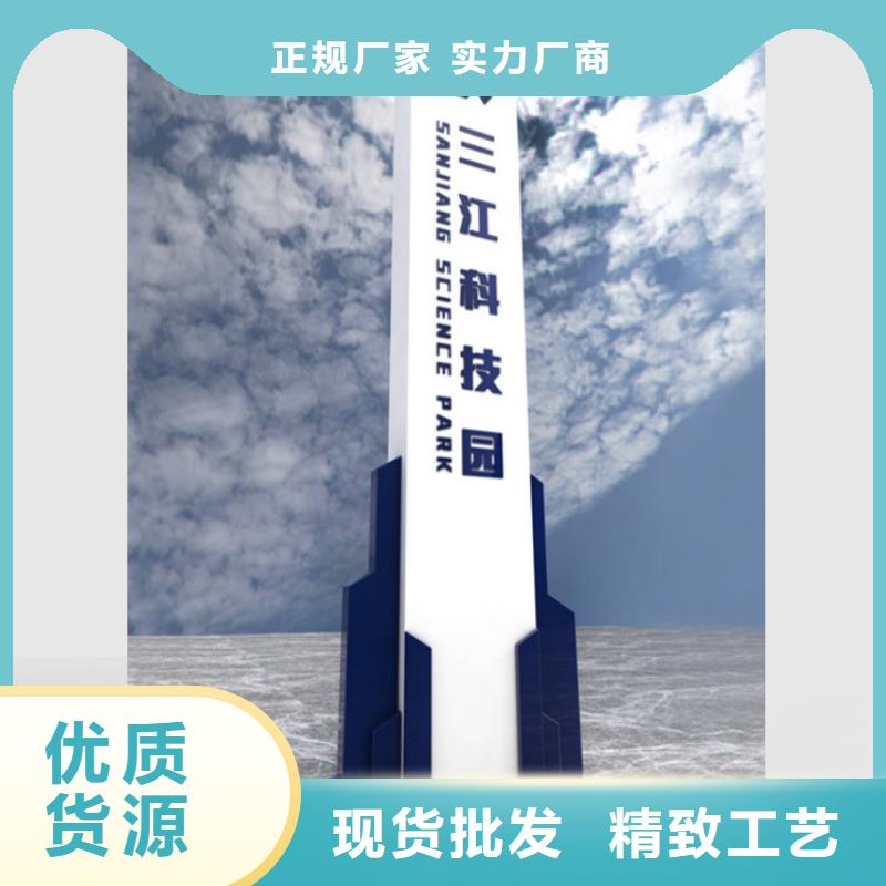 乡村振兴标识导视牌生产设备先进