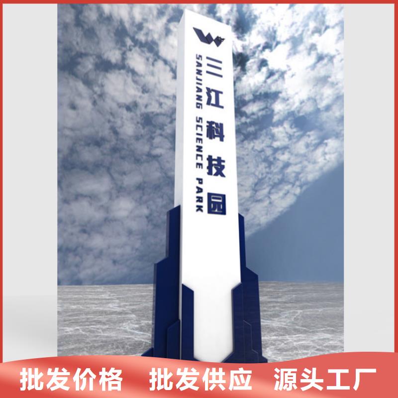 乡村振兴标识导视牌|品质好的乡村振兴标识导视牌厂家