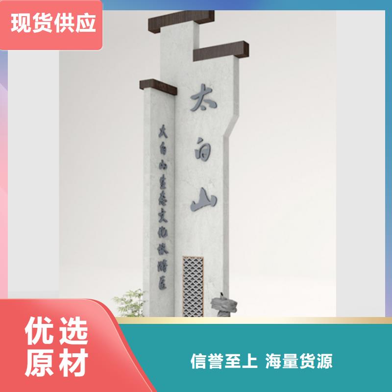 移动公厕-视频-新邵|洞口|郴州|益阳|衡阳|株洲|湘潭龙喜移动公厕_ (龙喜)宣传栏户外景观雕塑精神堡垒价值观灯箱生产厂家(邵阳市分公司)