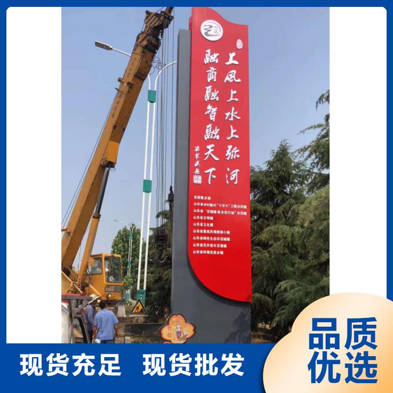 导视牌雕塑规格齐全