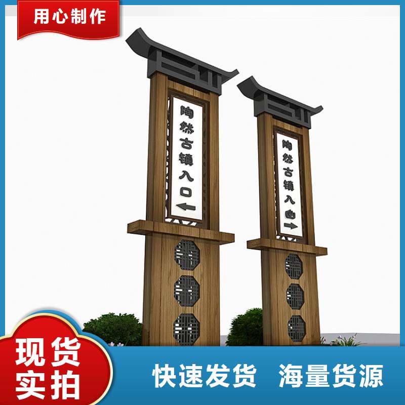 导视牌室内厂家直供