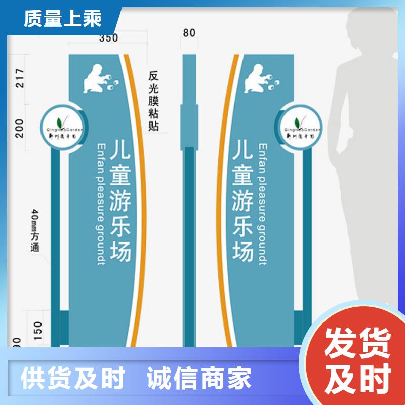 指路导视牌全国发货