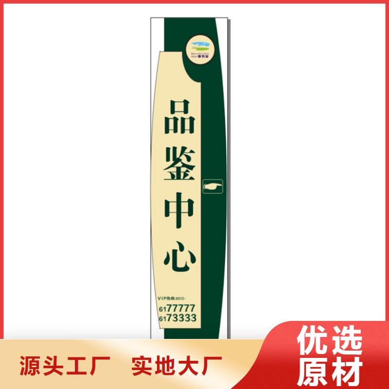 仿古导视牌直销价格
