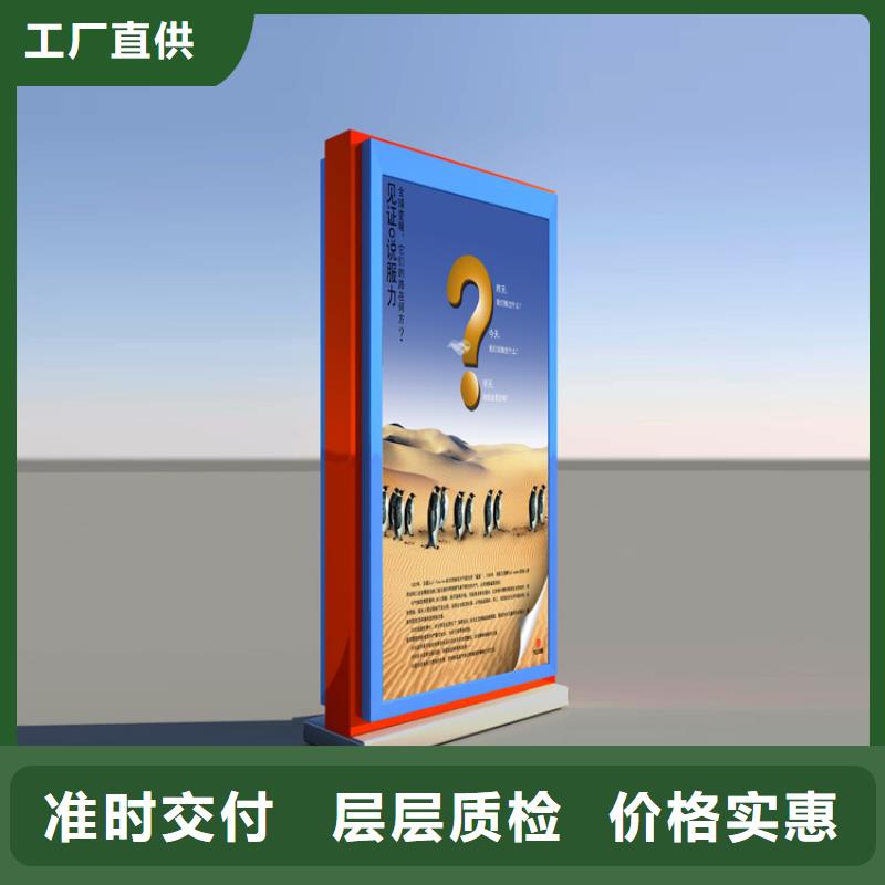 户外立式指路牌灯箱施工安装