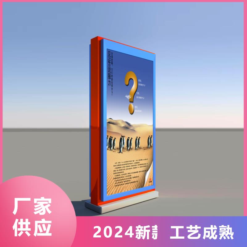 价格低的户外立式指路牌灯箱供货商