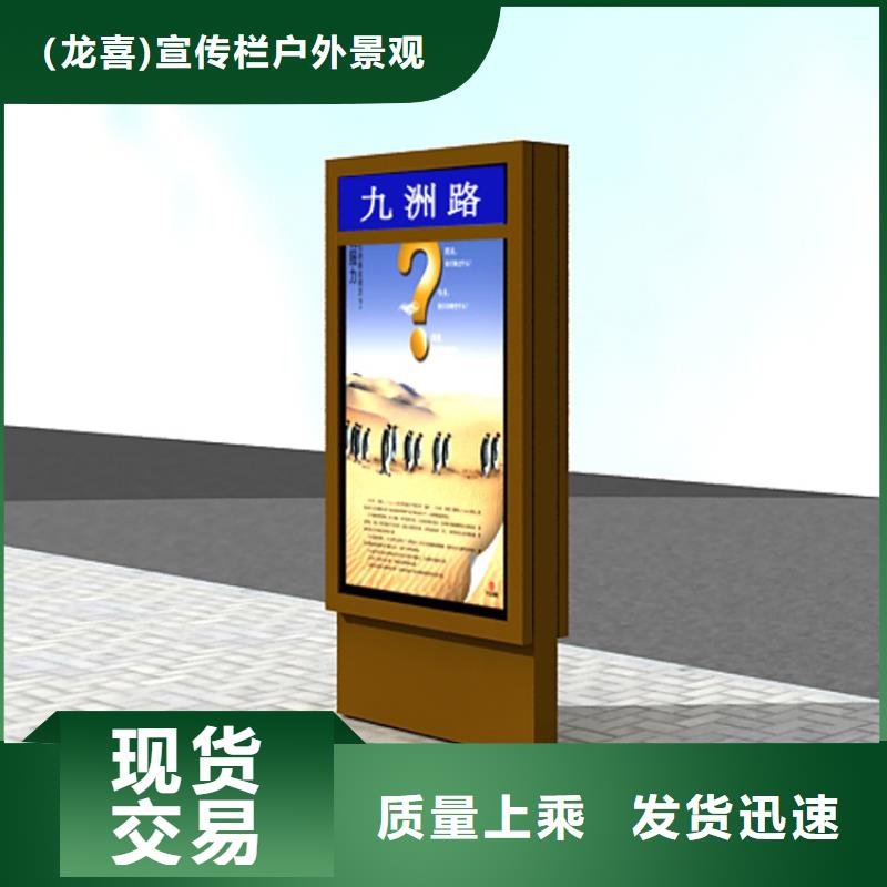 户外立式指路牌灯箱长期有效