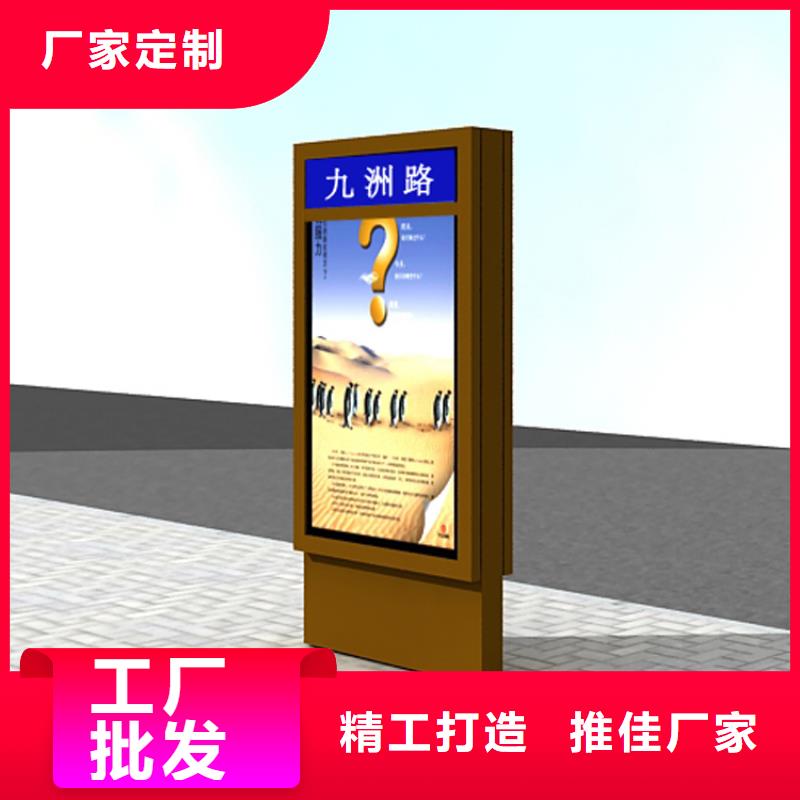 公园景区指路牌灯箱-欢迎询价
