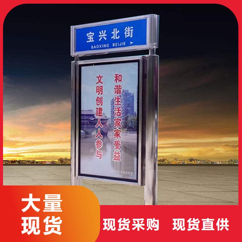 #定制指路牌灯箱#出货快