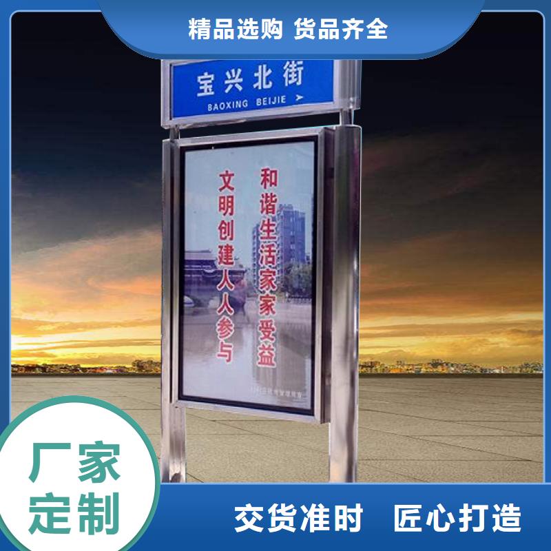#不锈钢指路牌灯箱 #规格全