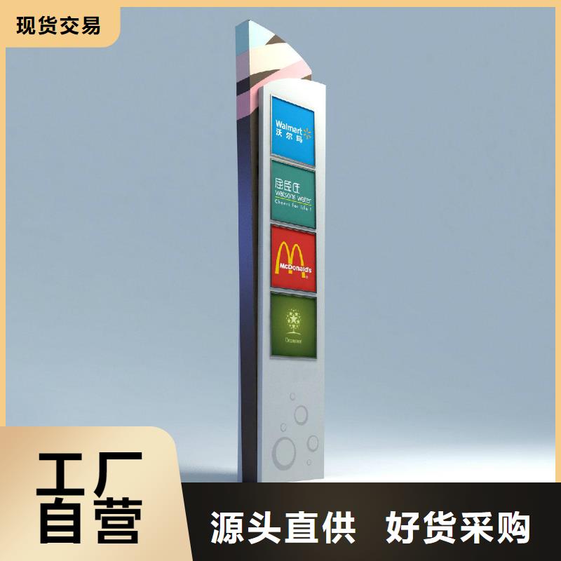 不锈钢指路牌灯箱 实力厂商