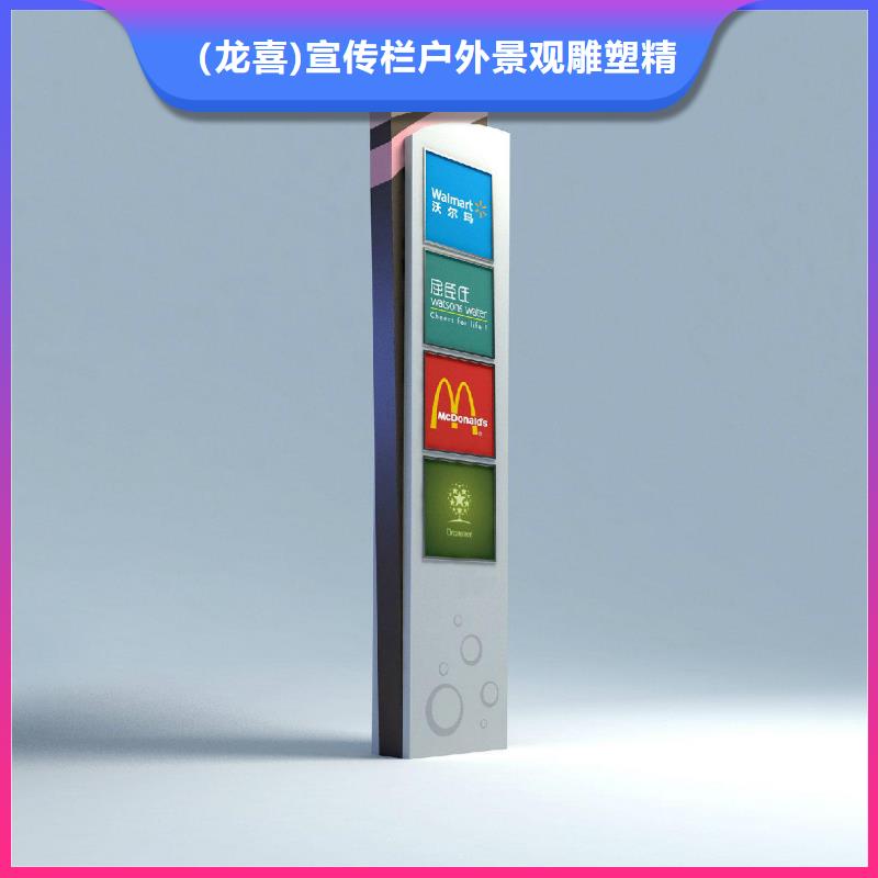 公园景区指路牌灯箱品牌厂家价格优惠