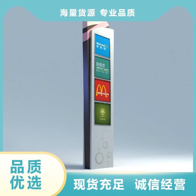 酒店精神堡垒指路牌灯箱量大从优