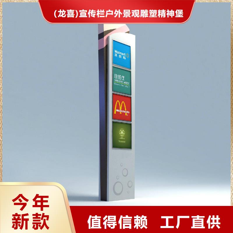 供应户外立式指路牌灯箱_品牌厂家