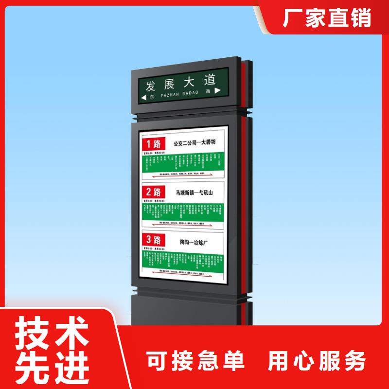 立式指路牌灯箱畅销全国