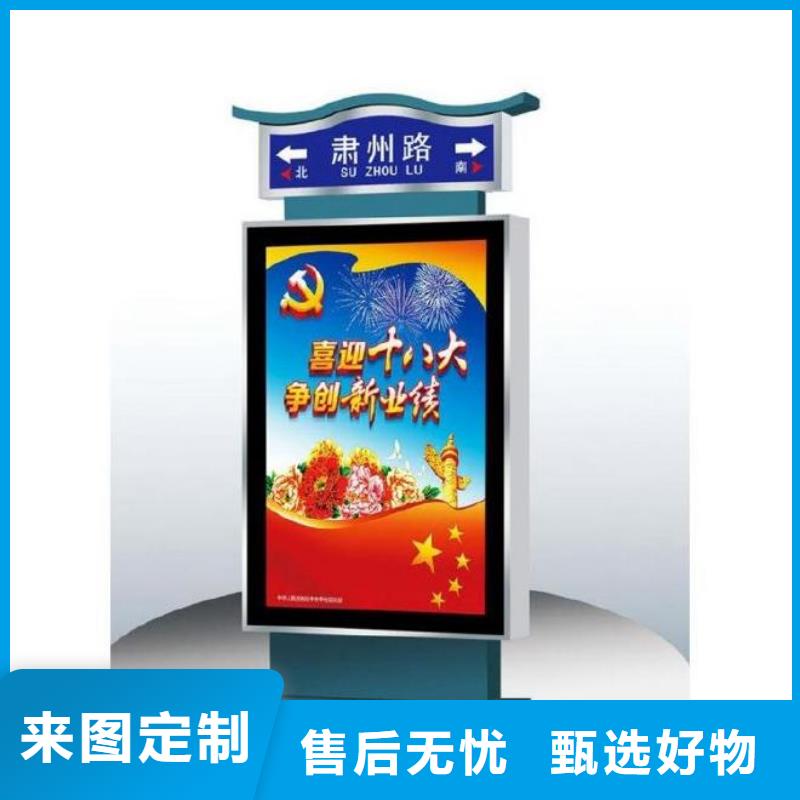 定制指路牌灯箱_定制指路牌灯箱生产厂家