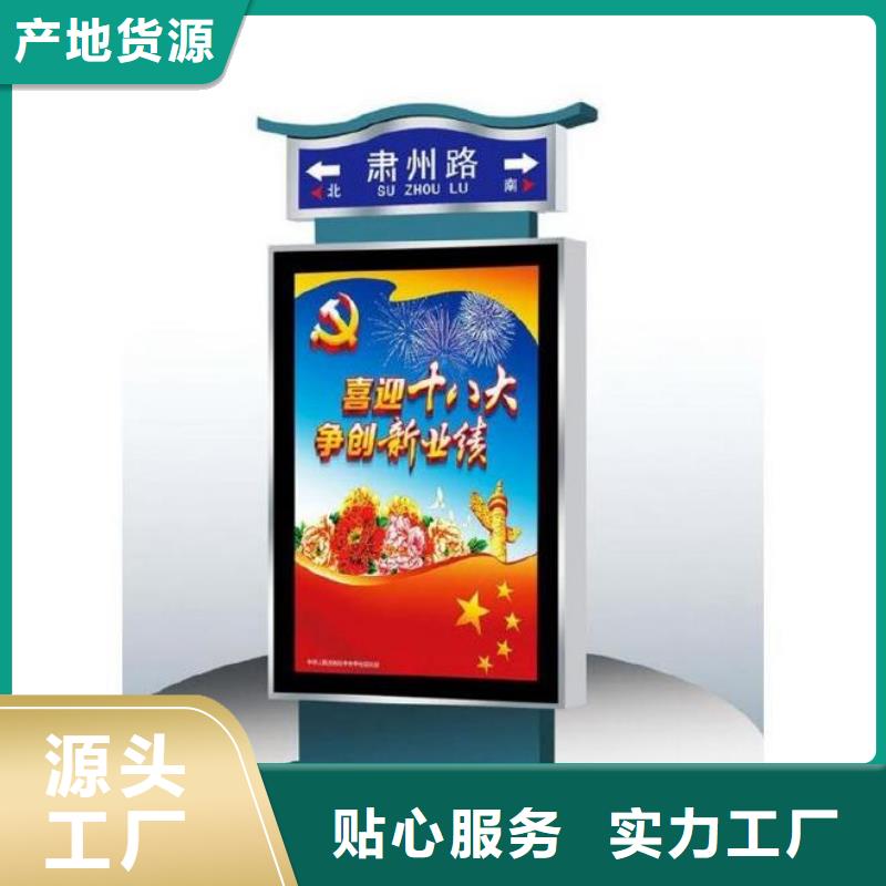 不锈钢指路牌灯箱欢迎咨询