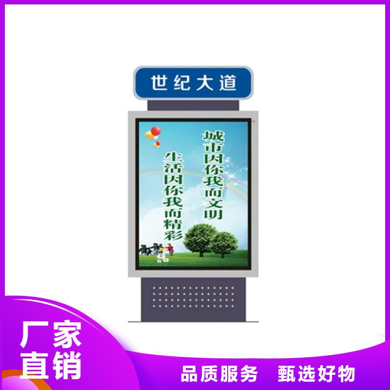 【有实力有经验 指路牌灯箱,多功能垃圾分类亭生产厂家】-品质之选-(龙喜)宣传栏户外景观雕塑精神堡垒价值观灯箱生产厂家有限公司