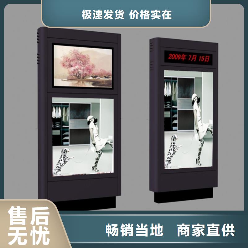 定制指路牌灯箱-可在线咨询