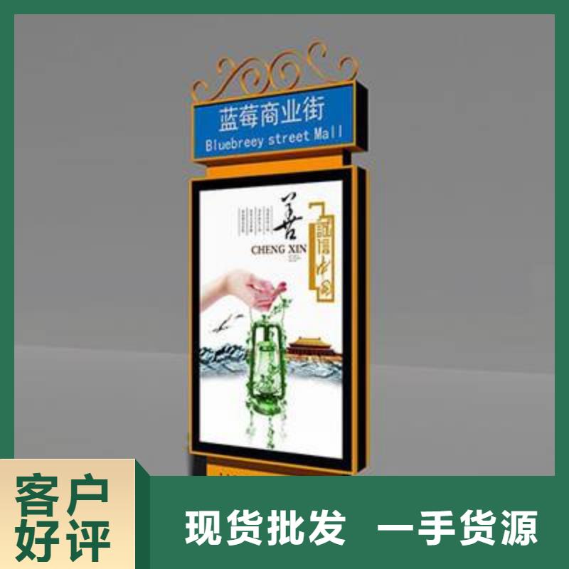 一站式采购商家【指路牌灯箱】景观小品雕塑一手价格-(v651.com)