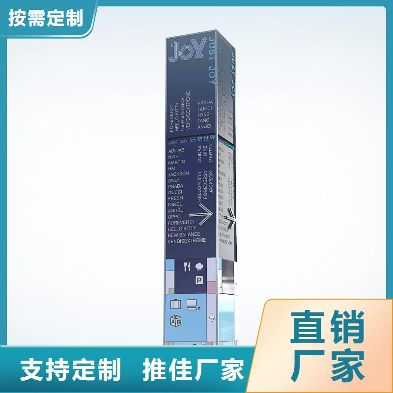 买不锈钢指路牌灯箱 必看-价格低