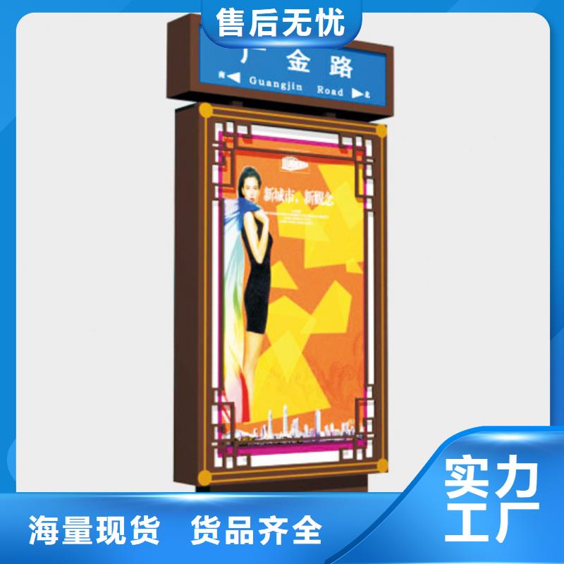公园景区指路牌灯箱价格公道