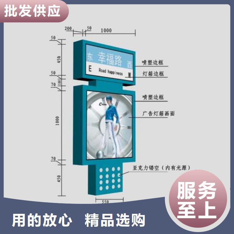 景区精神堡垒指路牌灯箱10年经验