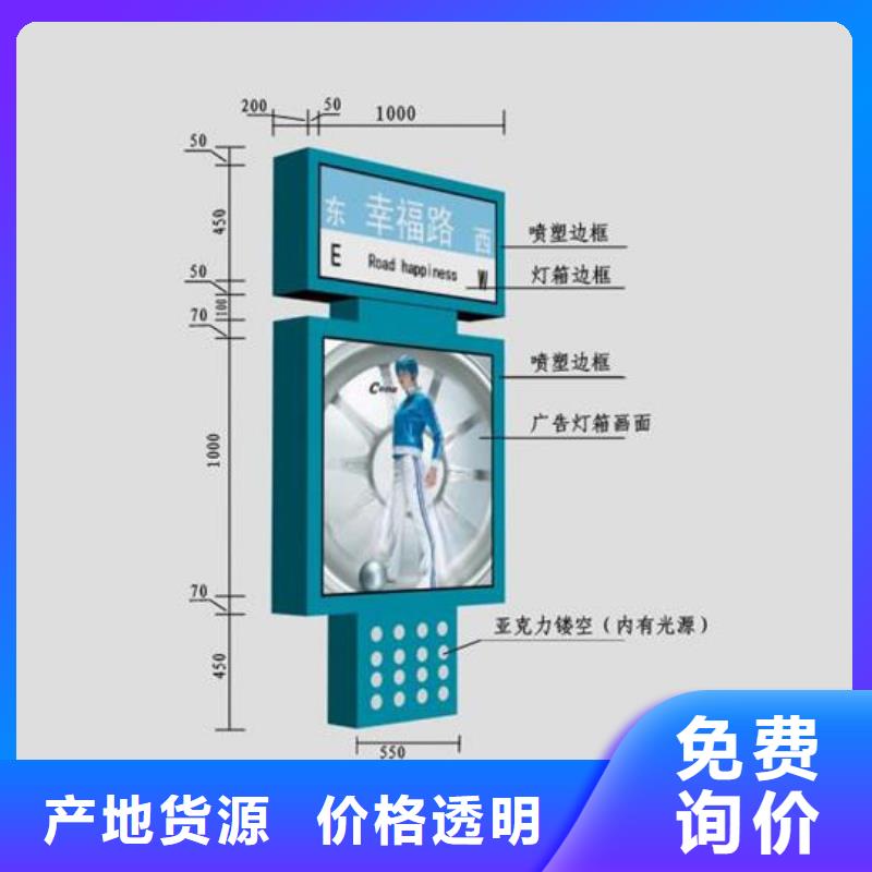 户外立式指路牌灯箱厂商