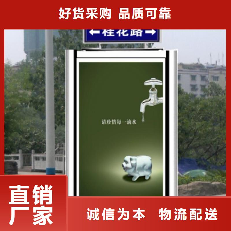 公园景区指路牌灯箱常年批发