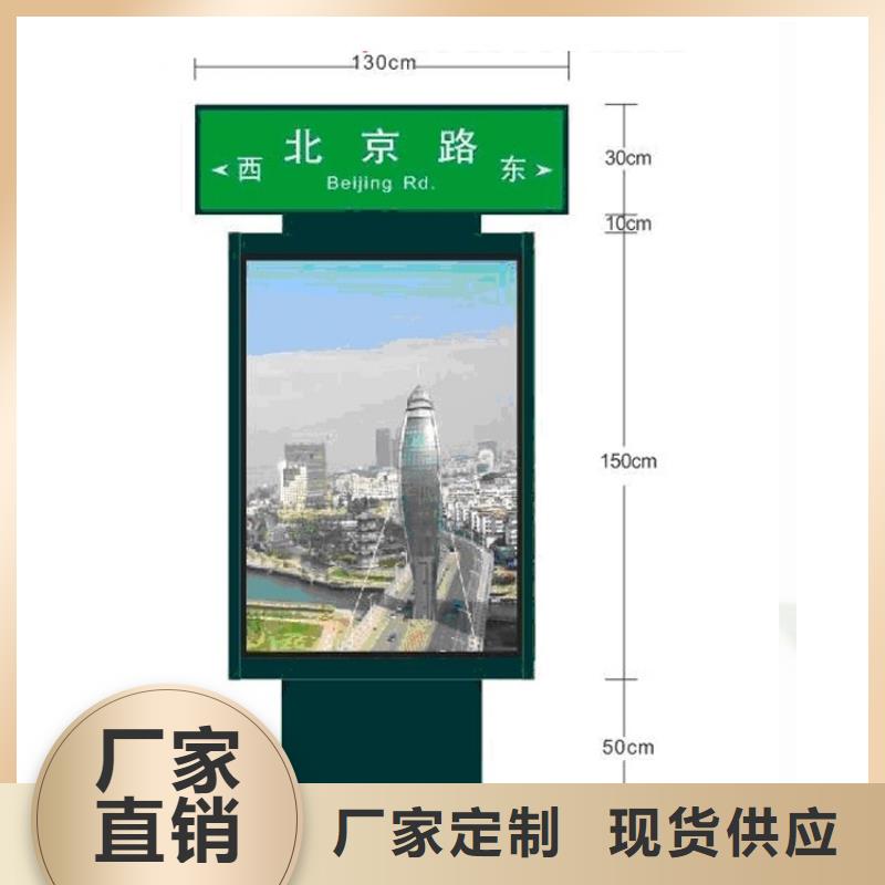 景区指路牌灯箱实力雄厚