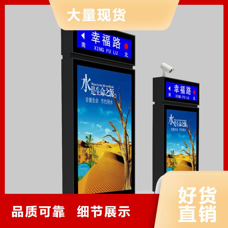户外保安亭-视频-濮阳市户外保安亭-(龙喜)宣传栏户外景观雕塑精神堡垒价值观灯箱生产厂家(濮阳市分公司)服务区域华龙|台前|新乡|平顶山|驻马店|许昌|鹤壁|漯河|洛阳