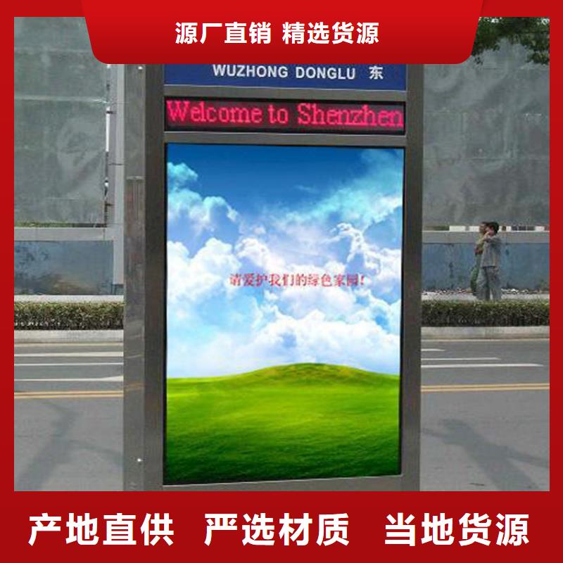 不锈钢指路牌灯箱 制造厂家