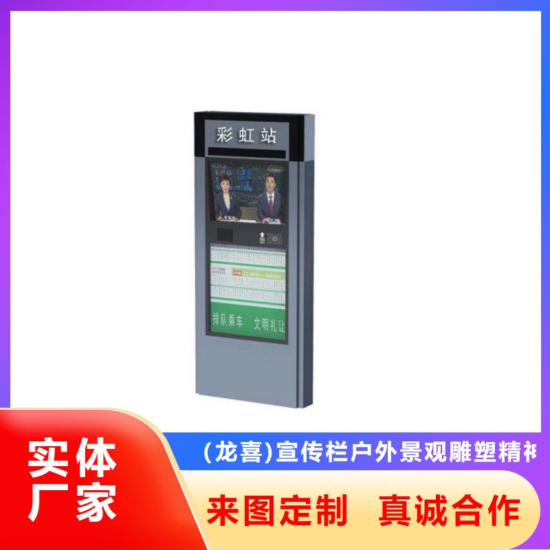 景区标识牌指路牌灯箱质量保证