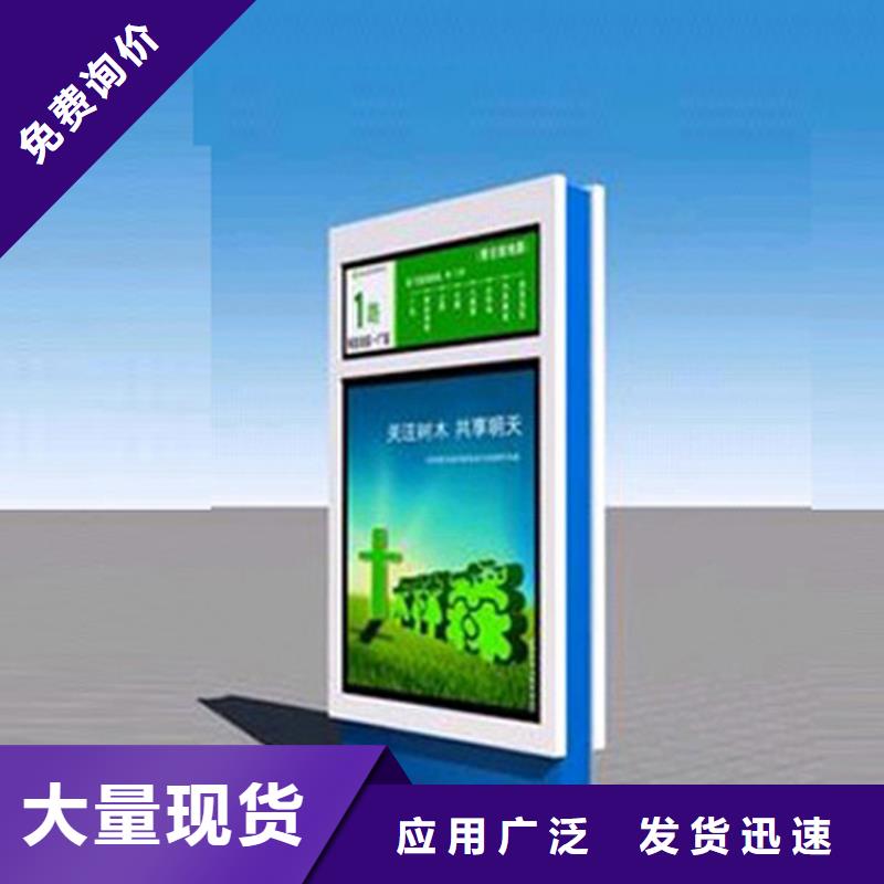 公园景区指路牌灯箱、公园景区指路牌灯箱厂家-值得信赖