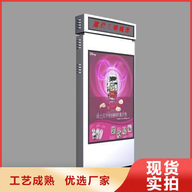 #不锈钢指路牌灯箱 #-价格实惠