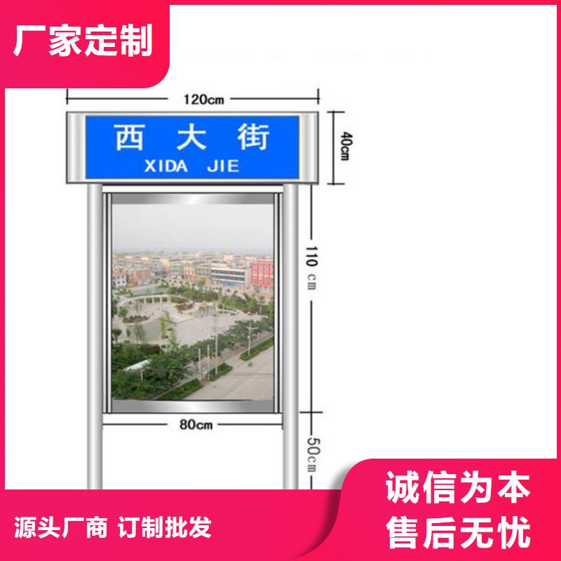 公园景区指路牌灯箱出厂价