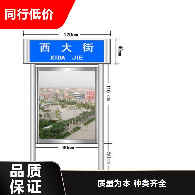 2025采购##公园景区指路牌灯箱##品种齐全