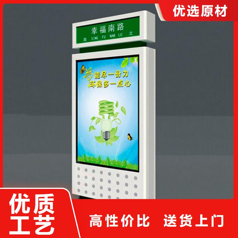 小区导视牌指路牌灯箱施工团队