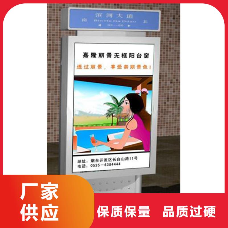 户外立式指路牌灯箱用途广