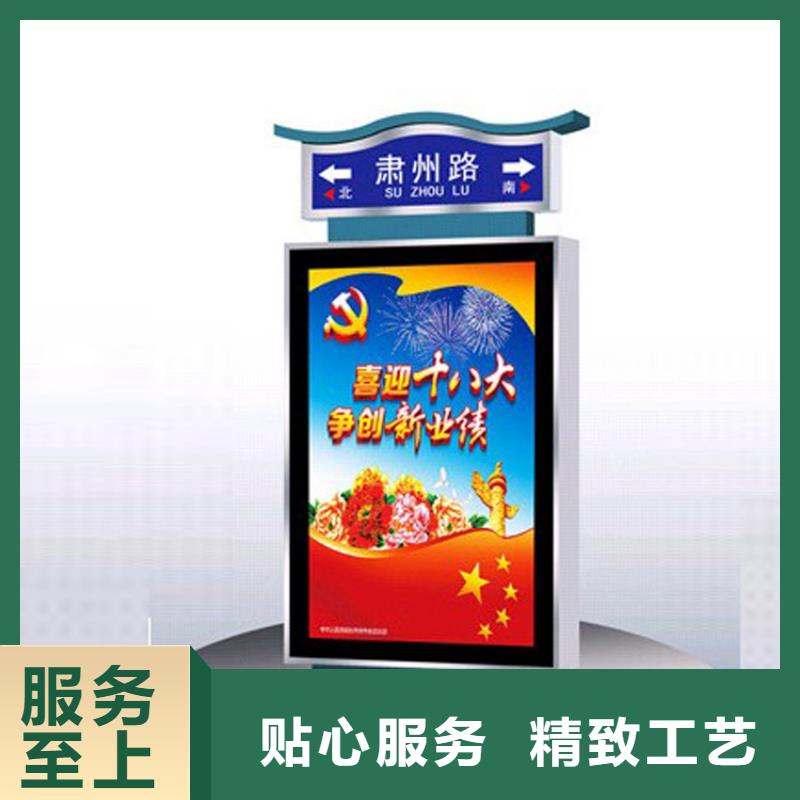 户外立式指路牌灯箱长期有效