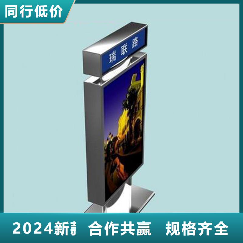 不锈钢指路牌灯箱 -用心做产品