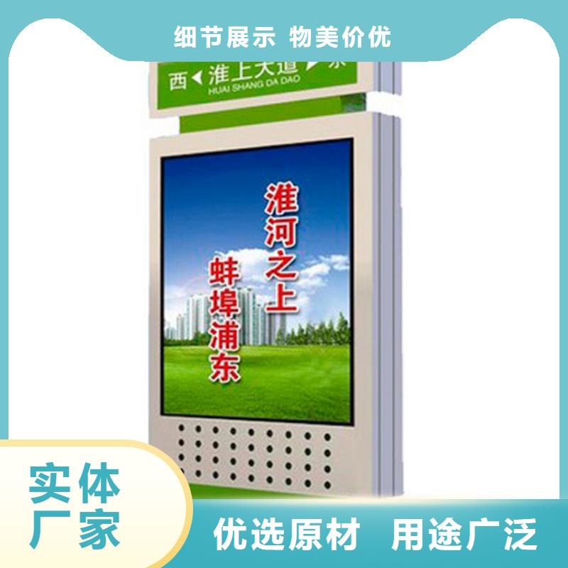 公园景区指路牌灯箱品牌厂家价格优惠
