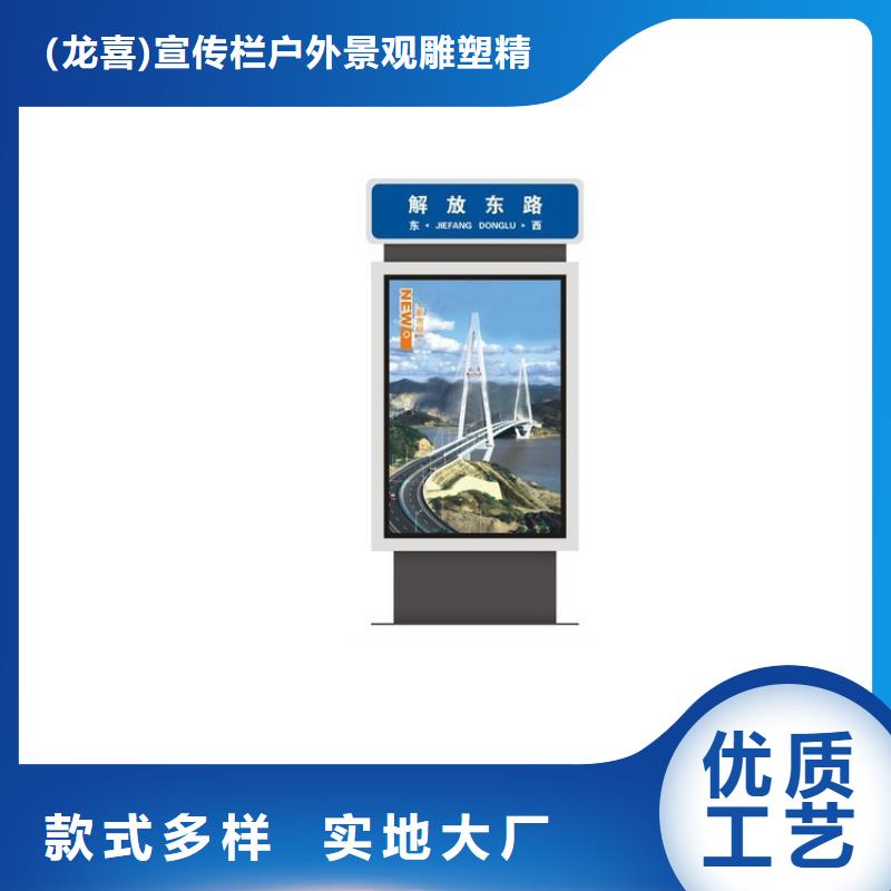 景区标识牌指路牌灯箱质量保证