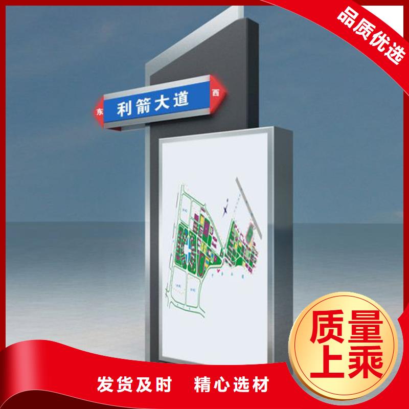 不锈钢指路牌灯箱 一手货源