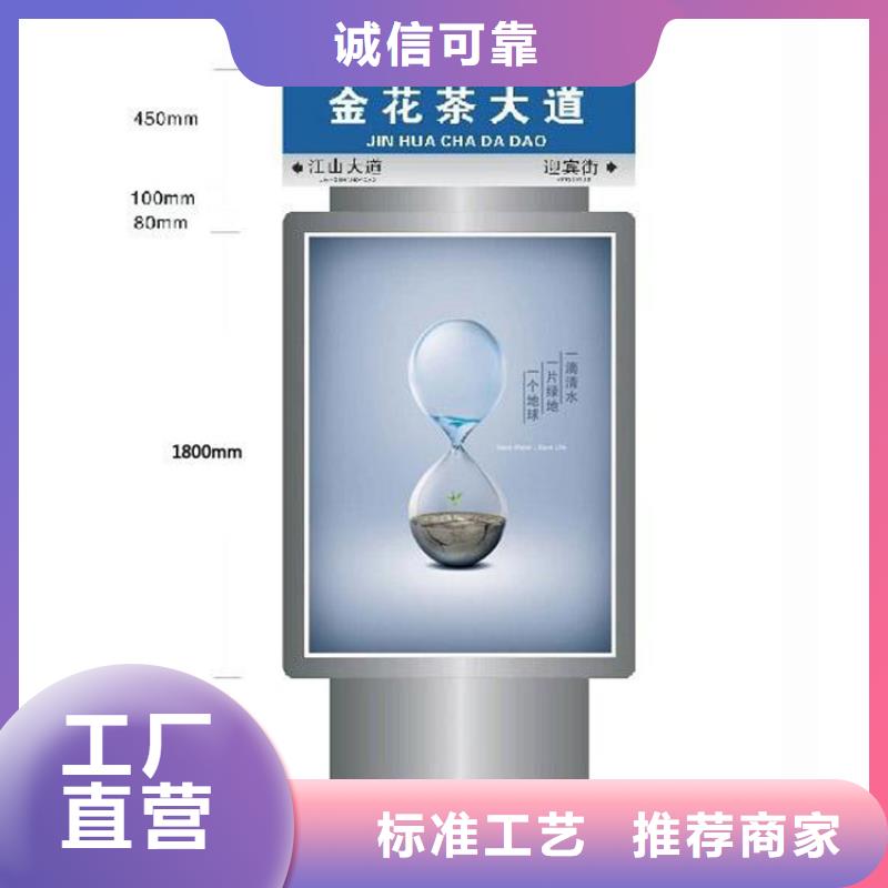 户外立式指路牌灯箱品质优越